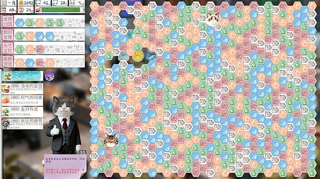 Fishing Cat's Slack-off Diary