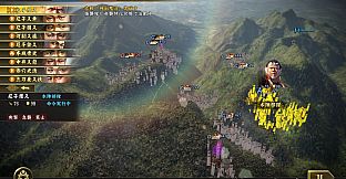 Nobunaga's Ambition: Taishi - シナリオ「信長誕生」/Scenario "Birth of Nobunaga"