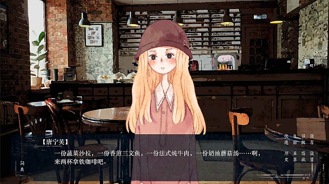 The Dawning Letters -Sunrise-