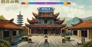 City God Alice：城隍愛麗絲