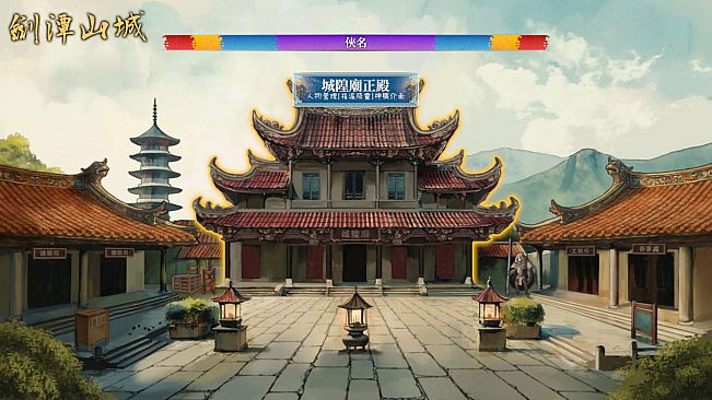 City God Alice：城隍愛麗絲