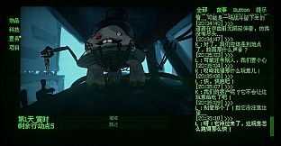 颠倒世界 World Inverted