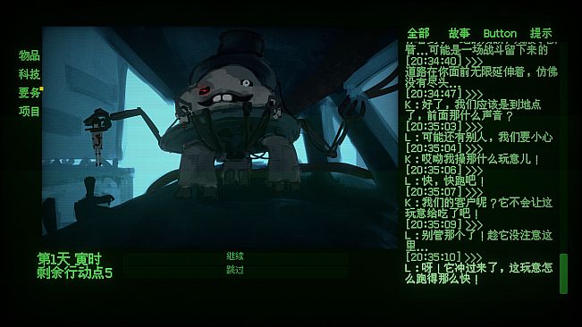 颠倒世界 World Inverted