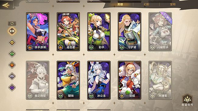 Fourth Age: Idle RPG