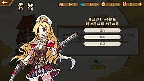 末日循环 Doomsday cycle