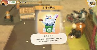 The Little Cat Things