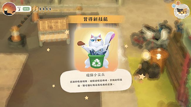 The Little Cat Things