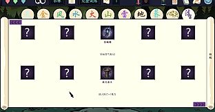 Unbroken Valor
