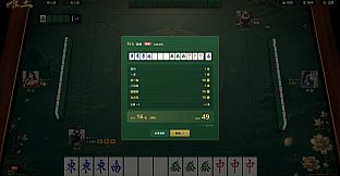 Mahjong King