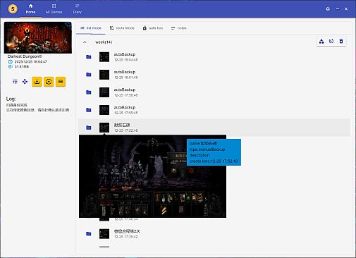 Timeline 拯救存档 -Manage your game save