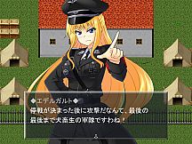 ばるばろっさ! ～すすめ? 赤軍少女旅団～(全年齢版)