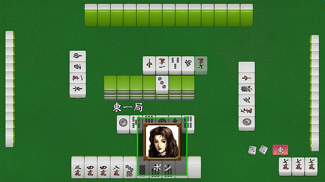 ロジック麻雀 創龍