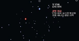 Genesis: Blue vein