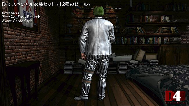 D4: Special Costume Set -12 Beers-