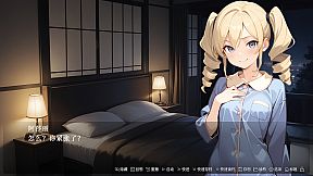 致恶灵的你（To You, the Evil Spirit）