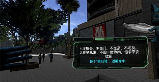 COVID-19  Epidemic Prevention