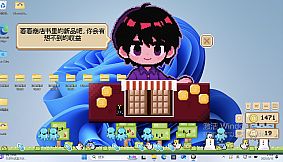 Pet Oddities: Desktop Shelter