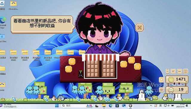 Pet Oddities: Desktop Shelter