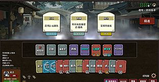 Sifu Duel