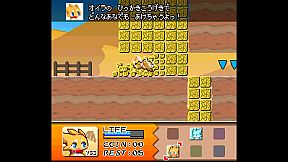 Fiz and the Rainbow Planet