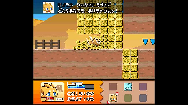 Fiz and the Rainbow Planet