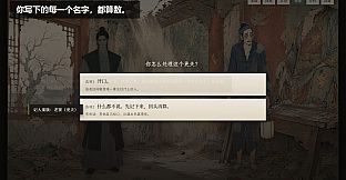 Nameless Fate