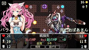 Neko Dungeon | 喵酱迷城 | 喵醬迷城 | ねこダンジョン