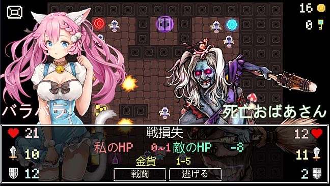 Neko Dungeon | 喵酱迷城 | 喵醬迷城 | ねこダンジョン