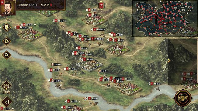 汉末霸业免费版