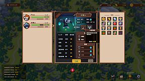 森林王国的试炼