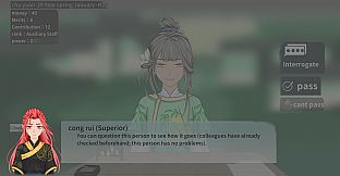 大胤守门人 Gatekeeper of the Yin Dynasty