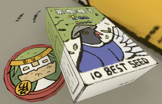 This is not Shenkeng