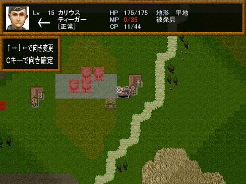 WWⅡ英雄列伝 泥の中の虎　オットー・カリウス