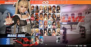 DOA6LR Marie Rose Knight of Roses Bundle