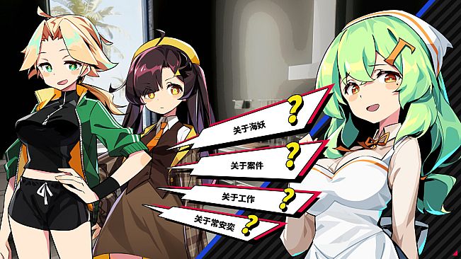 孤岛海妖 The Sea-demon