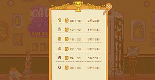 Hidden Cats and Van Gogh