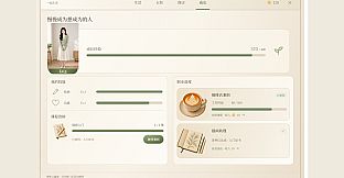Nook : The World's First Real-Time, Real-Human Confidant