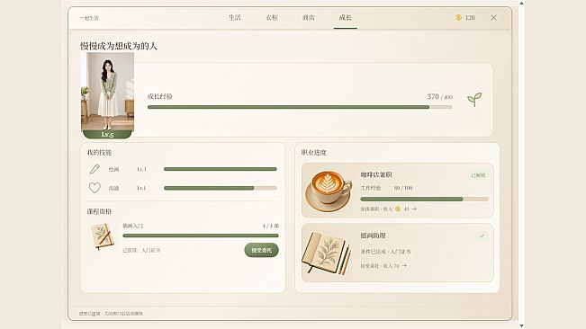Nook : The World's First Real-Time, Real-Human Confidant