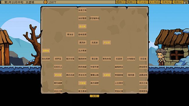 炮灰兄弟 Cannon Fodder Brothers