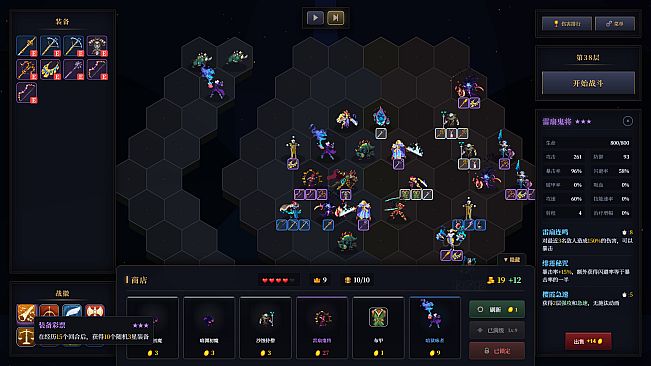 Legendary Creatures 3