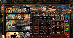 Dynasty Game 2