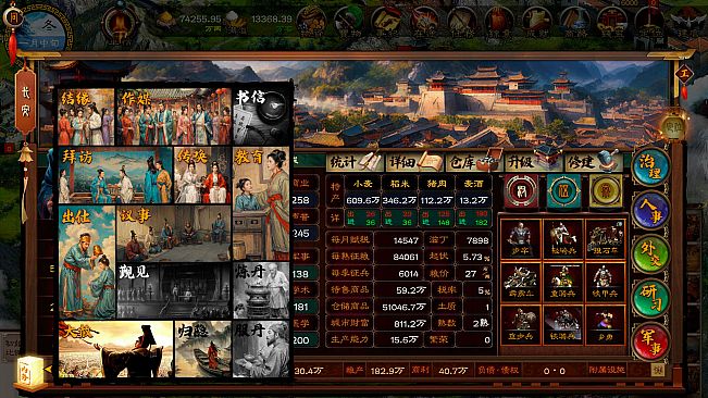 Dynasty Game 2