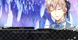 TAISHO x ALICE episode 3