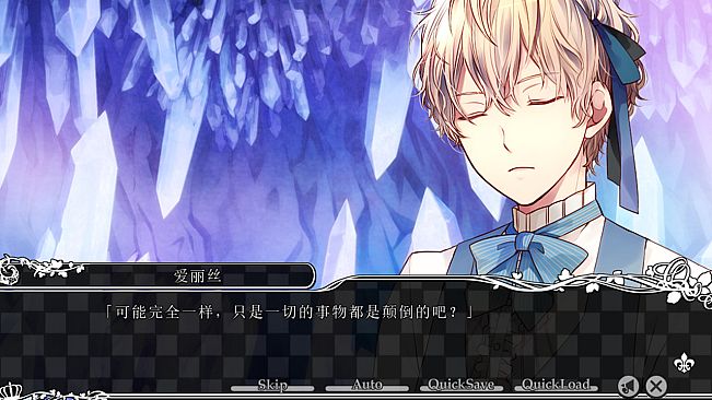 TAISHO x ALICE episode 3