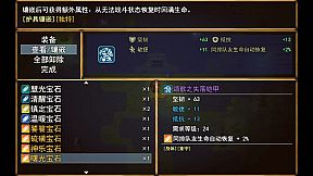 Silent Tales‌: Vermilion Embers