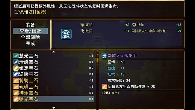 Silent Tales‌: Vermilion Embers