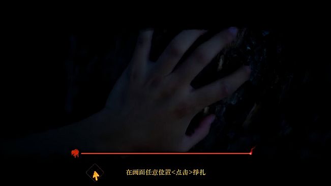 背后3:阴戏