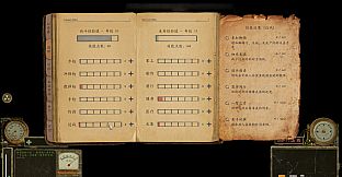 Tunguska: Way of The Hunter (Character Skins & Class)