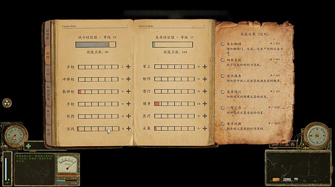 Tunguska: Way of The Hunter (Character Skins & Class)