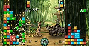 Forest Fighters